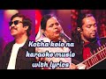 Kotha Koiyo Na karaoke music with lyrics_Coke_Studio_Bangla___Season_2___Shiblu_Mredha_X_Aleya_Begum
