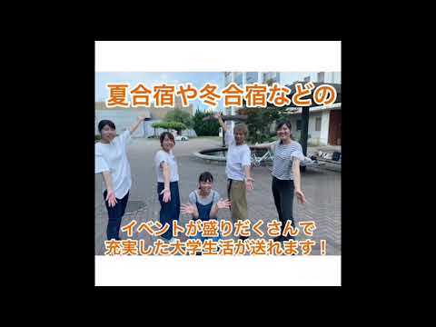 【2021部活・サークル紹介】Vit'z