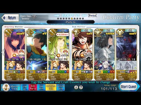 FGO Arash EQ Easy 14 Turns (No Castoria, Iri, or Asclepius) Stellar Rainfall