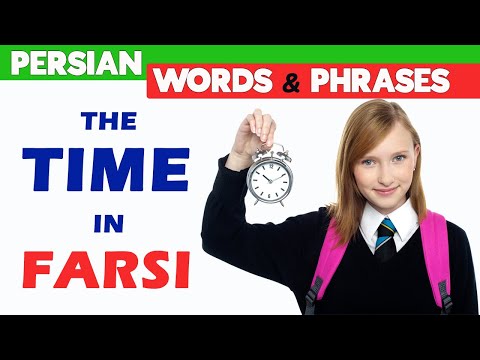 Persian Words & Phrases 23 - Tell the time in Farsi