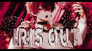 IRIS OUT / あげいん【歌ってみた】