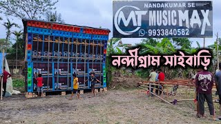 Download lagu MT MUSIC আজ থেকে শুরু করে দিয়েছে নন্দীগ্রাম সাঁইবাড়িতে ||@PalashRemix&Box mp3 Download lagu MT MUSIC আজ থেকে শুরু করে দিয়েছে নন্দীগ্রাম সাঁইবাড়িতে ||@PalashRemix&Box mp3