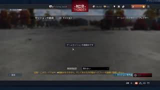 ゲーム配信