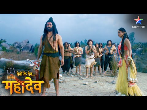 Devon Ke Dev Mahadev | Sati ne lagaaya Mahadev par aarop | EPISODE-617 Part 1 | देवों के देव महादेव