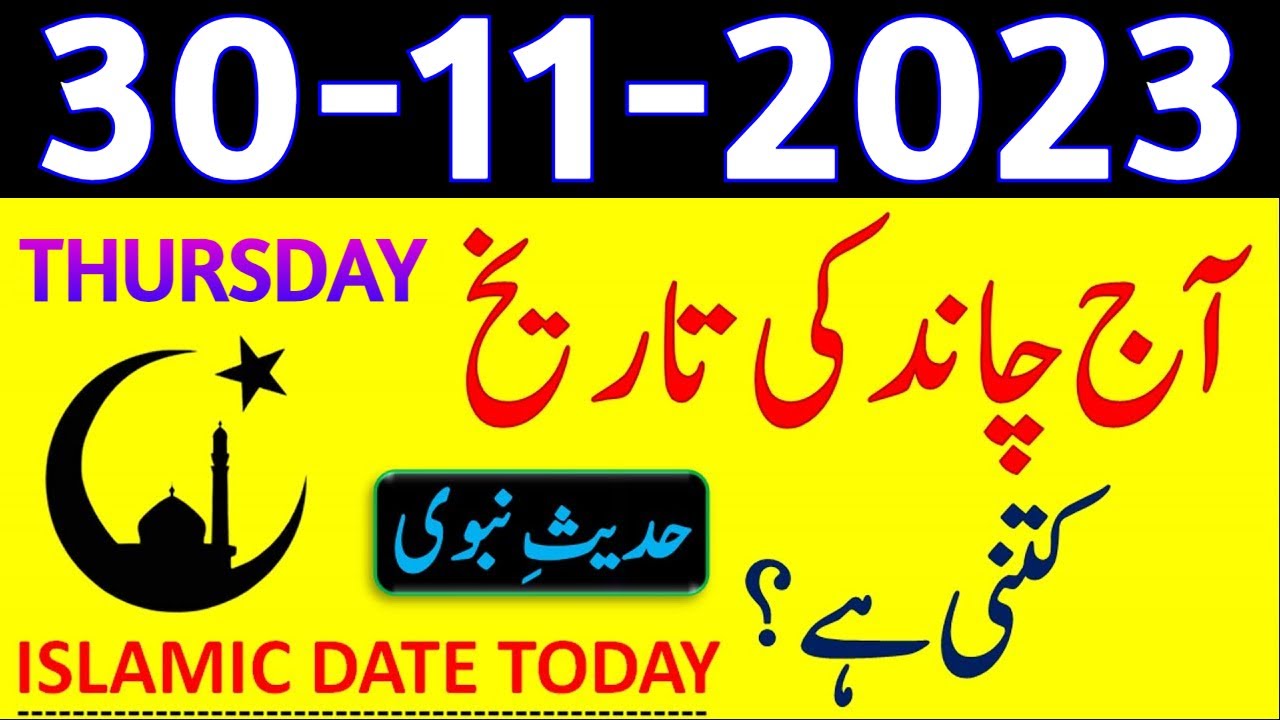 What is the Shamsi date today?