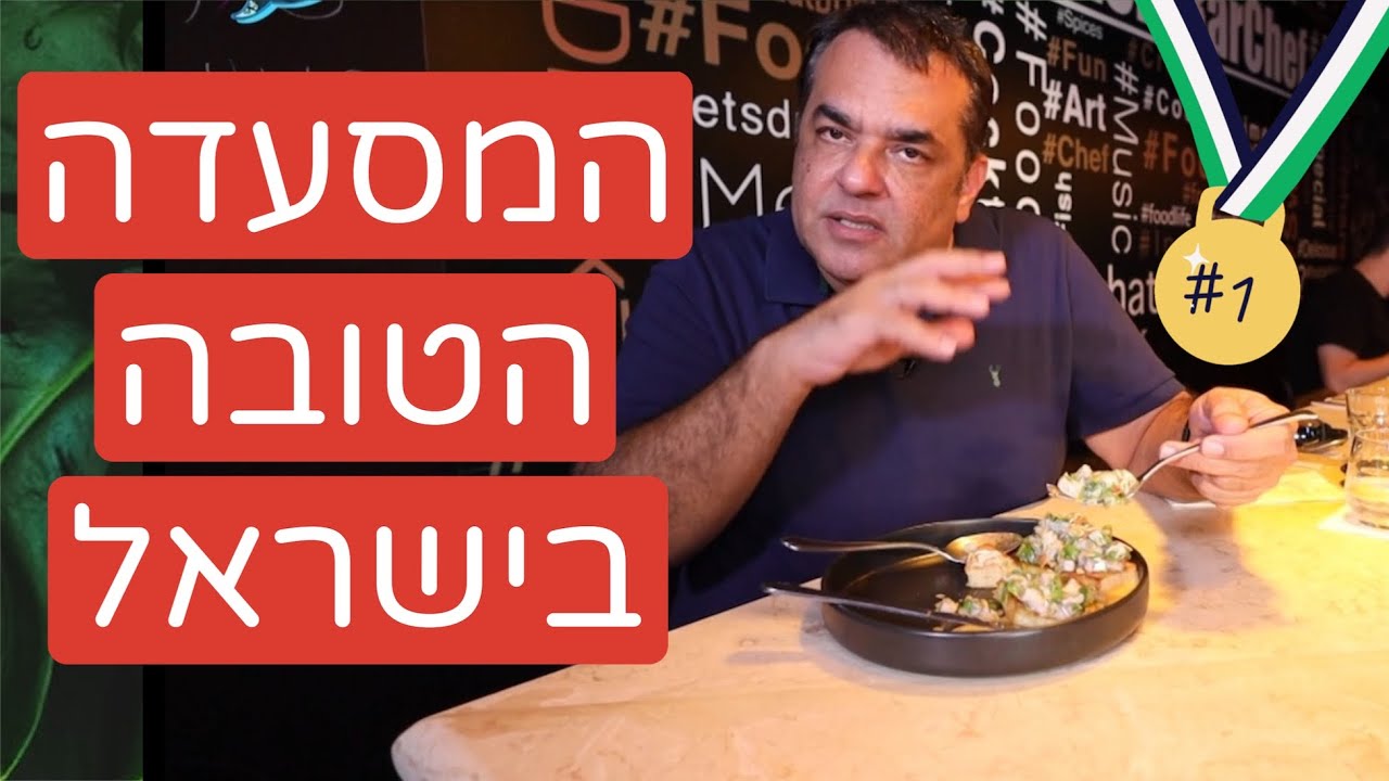 בסטורי