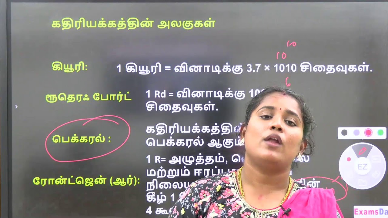 radioactivity/10th science/fully tamil