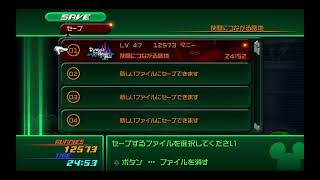【PS4版】KINGDOM HEARTS 2 実況プレイ Part24