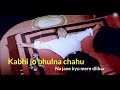 Kabhi Jo Bhulna Chahu Status