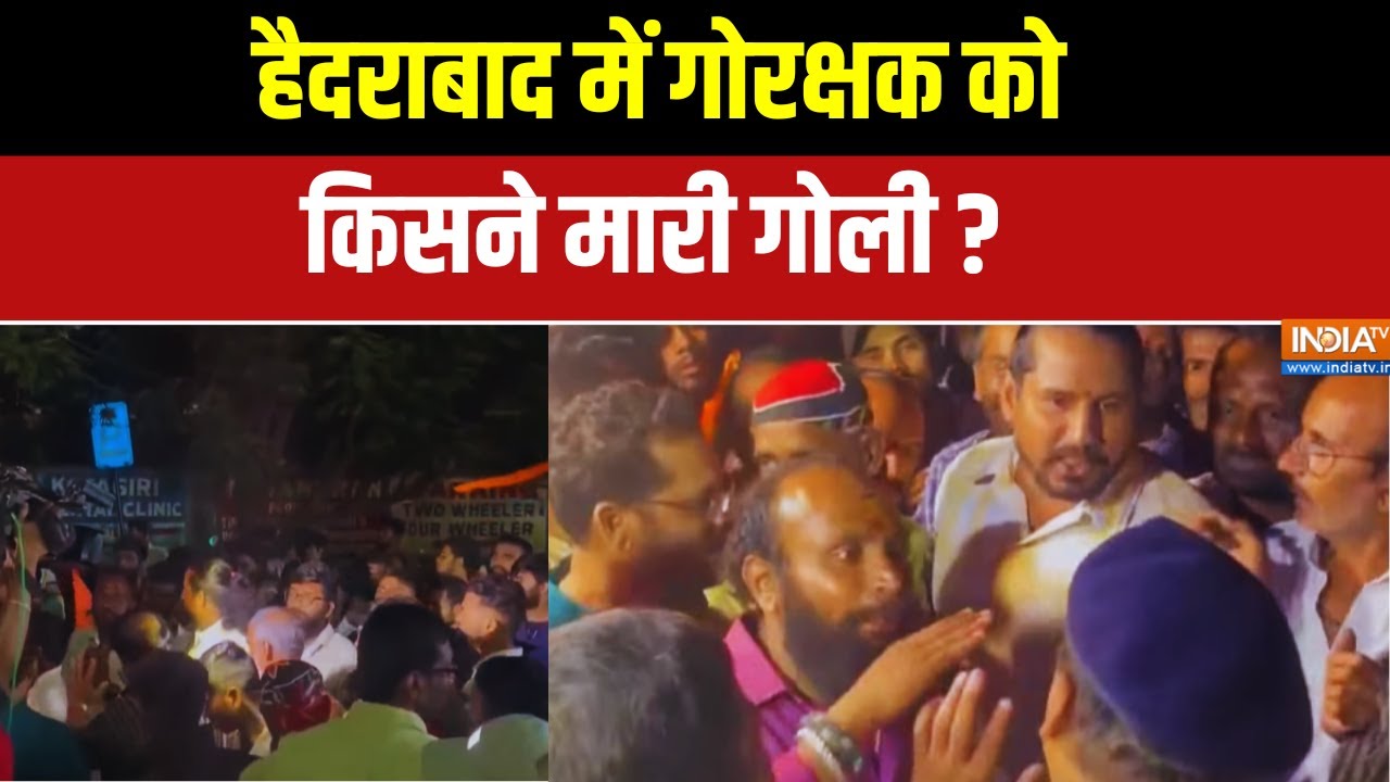 Hyderabad Latest News: हैदराबाद में सड़क पर हिंदू संगठनों का संग्र?