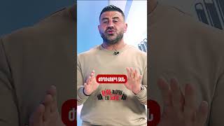 Կարո՞ղ եմ մեկ շաբաթում սմուզիներով 5 կգ նիհարել🤔