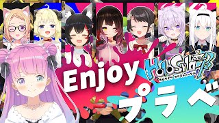【 スプラトゥーン3 】闇のゲームをホロメンと遊んだら発狂しません！なのら！?【姫森ルーナ/ホロライブ】