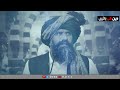 Life Changing Waqiat By Dr Suleman Misbahi