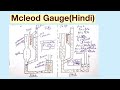 Mcleod Gauge Hindi