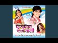Gurhi Jalebi Niyan Ras Tapke