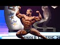 Dani Younan | Posing Routine | 2021 Arnold Classic