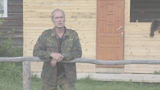 Опытное охотничье рыболовное хозяйство каменское