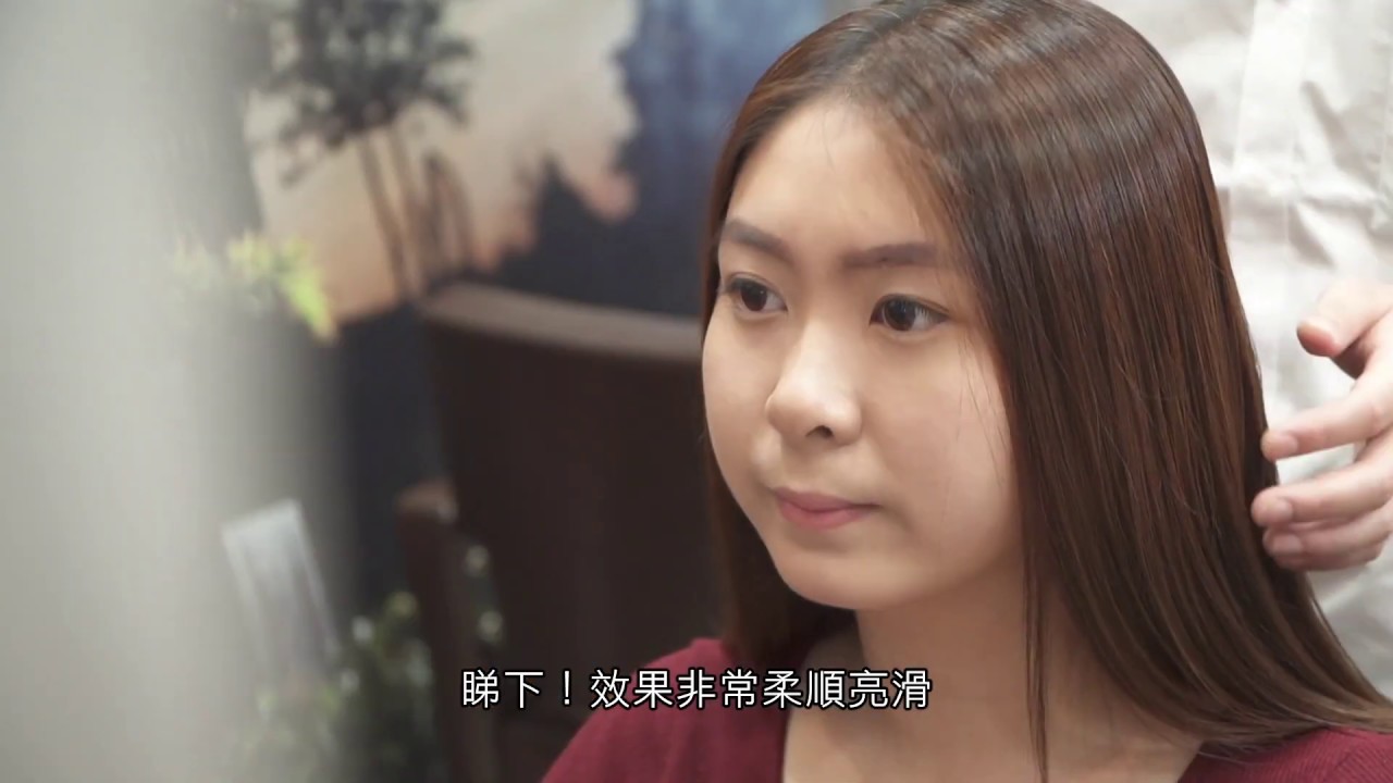 Natural Hair Treatment Co Ltd thumbnail