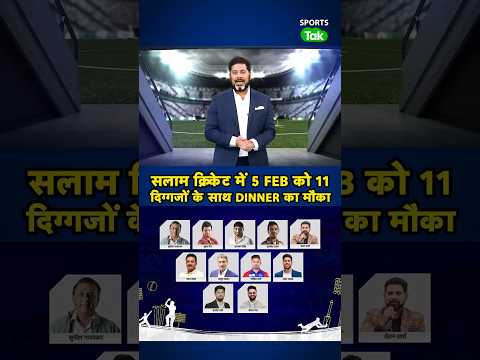 सलाम क्रिकेट: विश्व कप 2027 और टीम इंडिया की भावी रणनीति पर बड़ा खुलासा