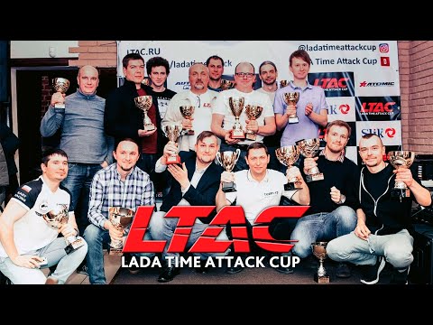����������� �� ������ LADA Time Attack Cup 2019
