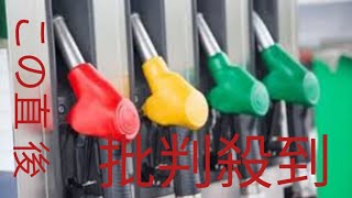 ガソリン価格高騰、消費者の「節約意識」はスマホ行動にも顕著　給油アプリがDL数1.5倍と急伸