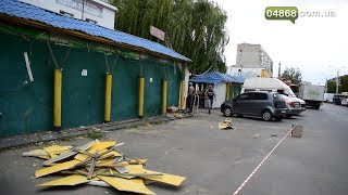 В Черноморске на «Вечернем» рынке снесут павильоны