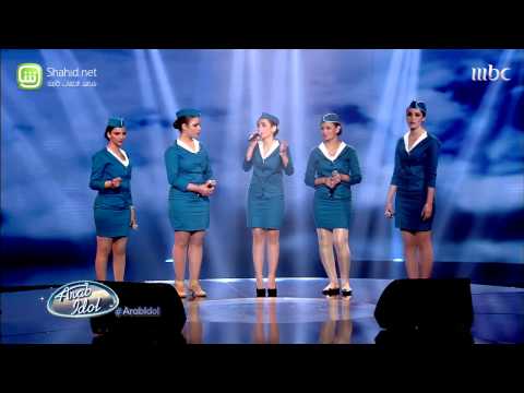 Arab Idol - المجموعة التاسعة - ان راح منك يا عين - مرحلة بيروت