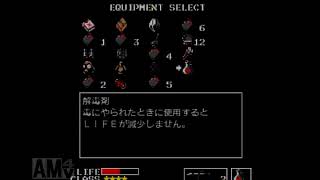 #7【MGS】メタルギア　実況プレイ
