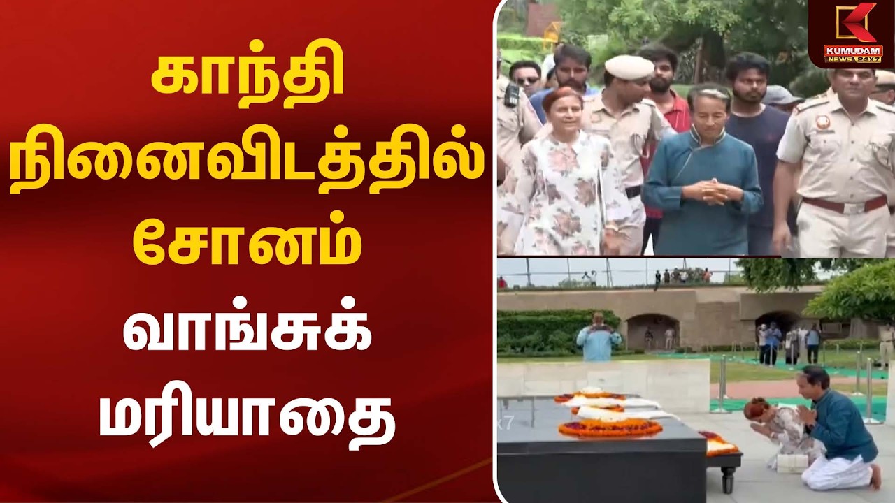கரப்பான் பூச்சி கட்சி போராட்டத்திற்கு ஆதரவாக சோனம் வாங்சுக் உண்ணாவிரதம் | SonamWangchuk|Kumudam News