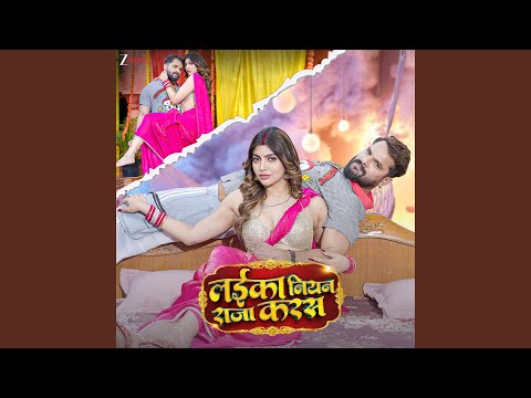 Laika Niyan Raja Karas — watch video