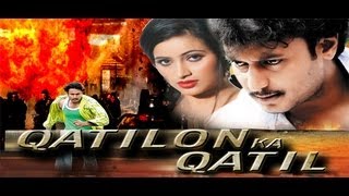 Qatilon  Ke Qatil - Full Movie