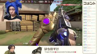 見据えてます ゴールド３