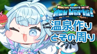 水宮枢 - 【Minecraft 】深夜マイクラ【水宮枢／FLOW GLOW】#hololiveDEV IS