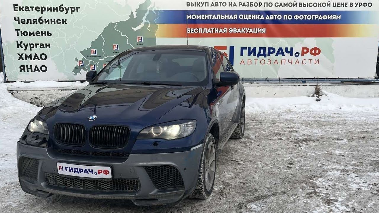 Амортизатор передний левый BMW X6 (E71) 37116785401.