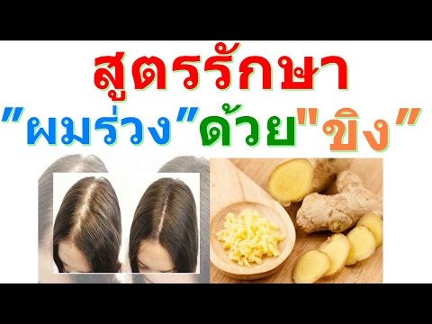 โรคสะเก็ดเงินกระตุ้นให้เกิดความอ่อนแอ Sulsena วางบนหัวของโรคสะเก็ดเงิน