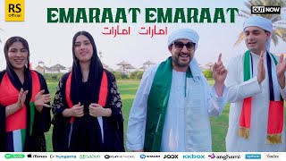 Bannu Mahi