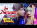 Aye Haseena Tera Hindi Romantic Song Hafta Bandh Kumar Sanu Aditya Pancholi Ekta Sohini