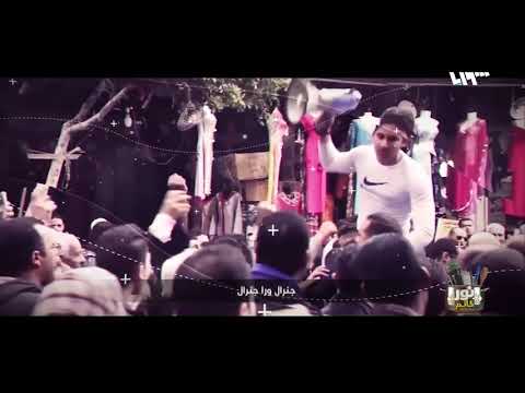 دا حلمنا بحلتها الجديدة الضمير العربي