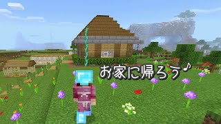 [マイクラ] onスィッチ No34 旅に出たあとは・・・