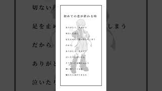 - 初めての恋が終わる時 / ryo(supercell) -cover. (橘_うた××)