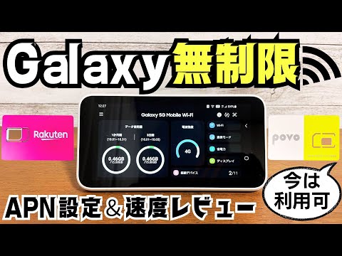 ファーウェイ：顧客の知らないうちにスマートフォンにGoProアプリがインストールされる