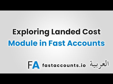 Exploring Landed Cost Module in Fast Accounts – العربية