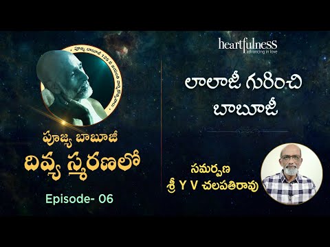 Babuji on Lalaji Maharaj | Beloved Remembered | Episode 6