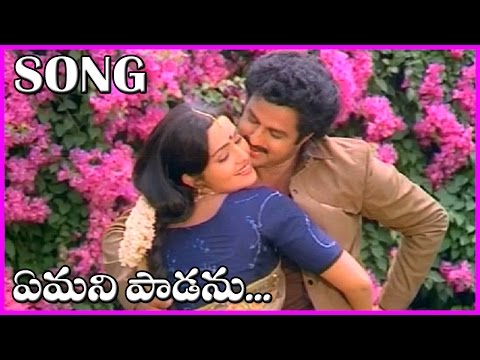 Seetharama Kalyanam Telugu Superhit Video Songs - Emani Padanu  Song | Balakrishna | Rajini