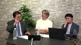 【Live配信】6/16  18時30分〜 期限迫る！熊猫たま氏に保守党は訴訟をするのか!? 糺す会についての疑問に答える