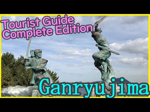 Ganryujima island (Yamaguchi, Japan) Trip Guide - The story of Miyamoto Musashi and Sasaki Kojiro
