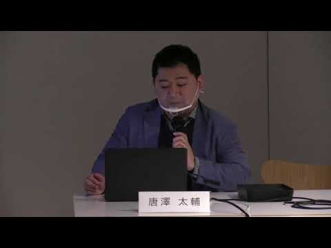 複合芸術会議2021vol.2「粘菌の視座」　/ 秋田公立美術大学大学院・粘菌研究クラブ シンポジウム