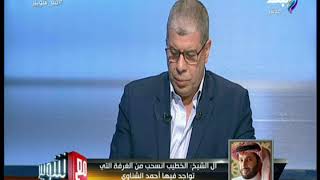 بالفيديو : تركي آل الشيخ النادي الأهلي عصابة يعلقون فشلهم علي شماعتي..ولم يكن عندى مدير تعاقدات بيتف