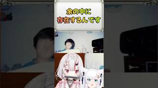 【＃２１０】なんも見えてなかった余