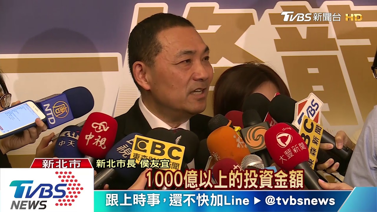 新北產業投資誓師大會 百位企業家力挺